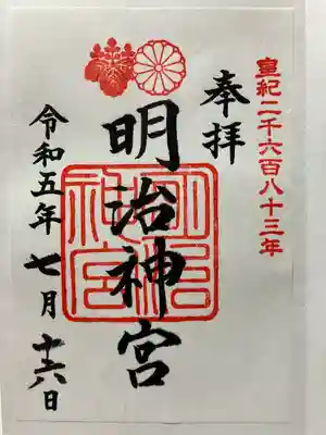 明治神宮(東京都)