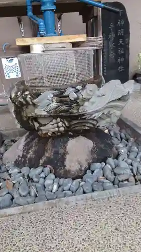 下神明天祖神社(東京都)