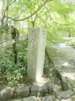 常寂光寺の{uncategorized: "未分類", other: "その他", undefined: "問題あり", building: "その他建物", grave: "お墓", sacred_gate: "鳥居", guardian: "狛犬", statue: "像", buddha: "仏像", history: "歴史", nature: "自然", garden: "庭園", animal: "動物", pagoda: "塔", temizu: "手水舎", mountain_gate: "山門・神門", sanctuary: "本殿・本堂", subordinate: "末社・摂社", art: "芸術", scenery: "景色", jizo: "地蔵", ema: "絵馬", goshuin: "御朱印", omikuji: "おみくじ", items: "授与品その他", amulet: "お守り", goshuincho: "御朱印帳", eats: "食事", festival: "お祭り", votive_dance: "神楽", shichigosan: "七五三参", wedding: "結婚式", experience: "体験その他", initially: "初詣", around: "周辺", anti_infection: "感染症対策"}