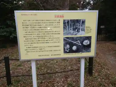 廣幡八幡宮のその他建物