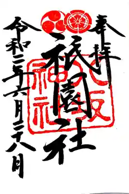 通常直書き御朱印です🙏✨