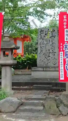 住吉大社のその他建物