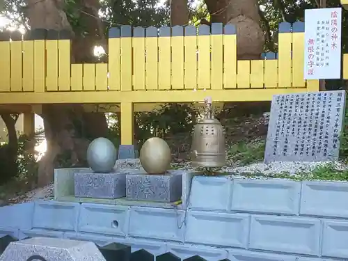 堀出神社(茨城県)