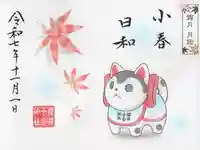 櫻井子安神社(千葉県)