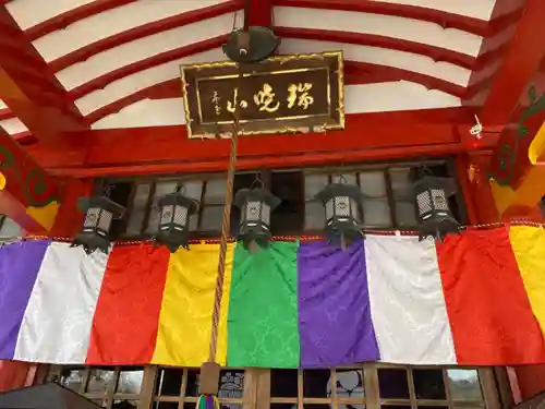 岩戸弘法弘峰寺の本殿・本堂