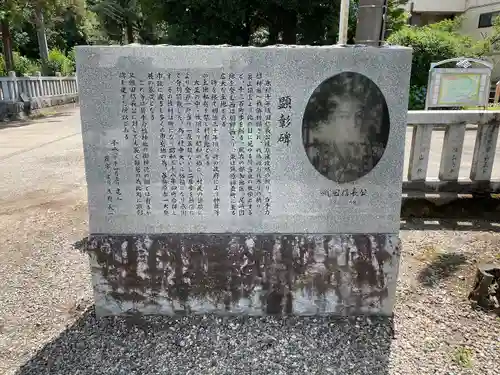 手力雄神社の歴史