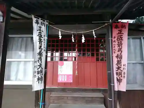 箭弓稲荷神社の本殿