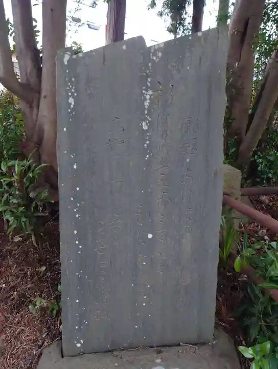 荻野神社(神奈川県)