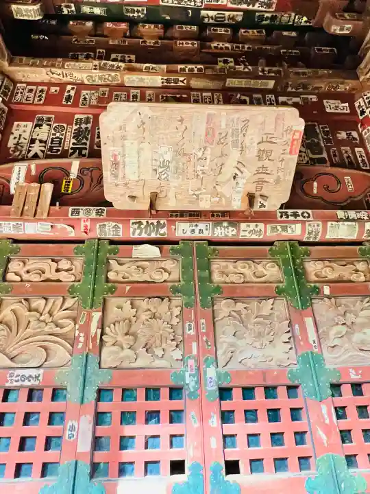 岩井堂(圓融寺境外観音堂)の{uncategorized: "未分類", other: "その他", undefined: "問題あり", building: "その他建物", grave: "お墓", sacred_gate: "鳥居", guardian: "狛犬", statue: "像", buddha: "仏像", history: "歴史", nature: "自然", garden: "庭園", animal: "動物", pagoda: "塔", temizu: "手水舎", mountain_gate: "山門・神門", sanctuary: "本殿・本堂", subordinate: "末社・摂社", art: "芸術", scenery: "景色", jizo: "地蔵", ema: "絵馬", goshuin: "御朱印", omikuji: "おみくじ", items: "授与品その他", amulet: "お守り", goshuincho: "御朱印帳", eats: "食事", festival: "お祭り", votive_dance: "神楽", shichigosan: "七五三参", wedding: "結婚式", experience: "体験その他", initially: "初詣", around: "周辺", anti_infection: "感染症対策"}