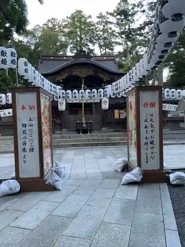 田村神社(滋賀県)