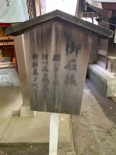 王子稲荷神社(東京都)