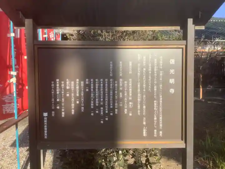 岩津天満宮(愛知県)