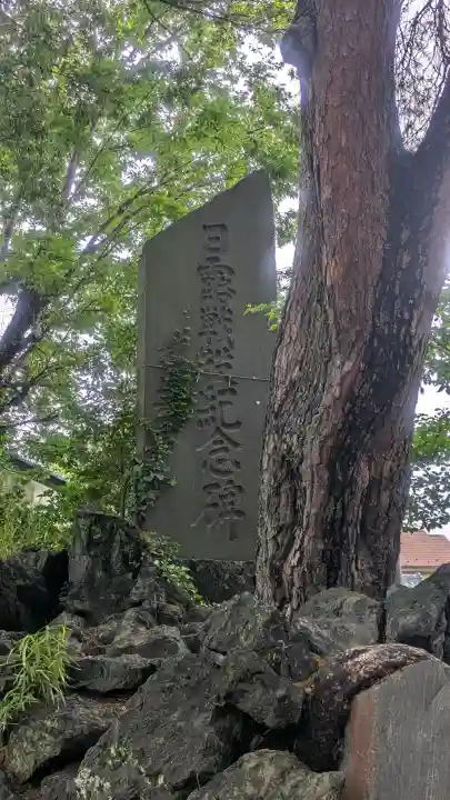 飯福神社の{uncategorized: "未分類", other: "その他", undefined: "問題あり", building: "その他建物", grave: "お墓", sacred_gate: "鳥居", guardian: "狛犬", statue: "像", buddha: "仏像", history: "歴史", nature: "自然", garden: "庭園", animal: "動物", pagoda: "塔", temizu: "手水舎", mountain_gate: "山門・神門", sanctuary: "本殿・本堂", subordinate: "末社・摂社", art: "芸術", scenery: "景色", jizo: "地蔵", ema: "絵馬", goshuin: "御朱印", omikuji: "おみくじ", items: "授与品その他", amulet: "お守り", goshuincho: "御朱印帳", eats: "食事", festival: "お祭り", votive_dance: "神楽", shichigosan: "七五三参", wedding: "結婚式", experience: "体験その他", initially: "初詣", around: "周辺", anti_infection: "感染症対策"}