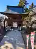 筑波山神社の{uncategorized: "未分類", other: "その他", undefined: "問題あり", building: "その他建物", grave: "お墓", sacred_gate: "鳥居", guardian: "狛犬", statue: "像", buddha: "仏像", history: "歴史", nature: "自然", garden: "庭園", animal: "動物", pagoda: "塔", temizu: "手水舎", mountain_gate: "山門・神門", sanctuary: "本殿・本堂", subordinate: "末社・摂社", art: "芸術", scenery: "景色", jizo: "地蔵", ema: "絵馬", goshuin: "御朱印", omikuji: "おみくじ", items: "授与品その他", amulet: "お守り", goshuincho: "御朱印帳", eats: "食事", festival: "お祭り", votive_dance: "神楽", shichigosan: "七五三参", wedding: "結婚式", experience: "体験その他", initially: "初詣", around: "周辺", anti_infection: "感染症対策"}