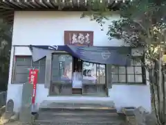 正法寺(埼玉県)