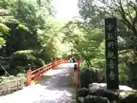 今熊野観音寺のその他建物