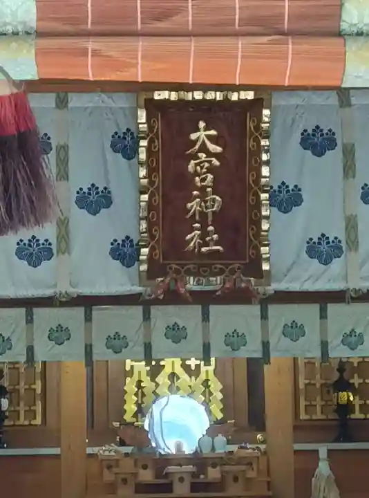 大宮神社(千葉県)