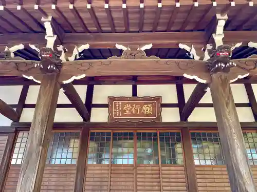 願行寺の本殿・本堂