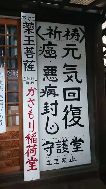上行寺(神奈川県)