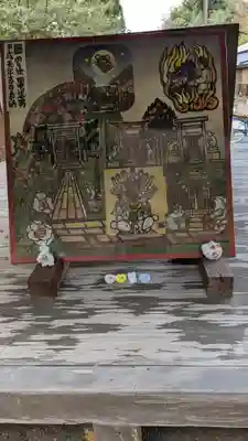 大豊神社(京都府)