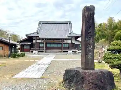 願成寺(滋賀県)