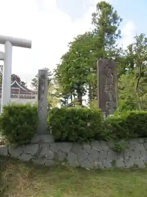 鶴岡護国神社(山形県)
