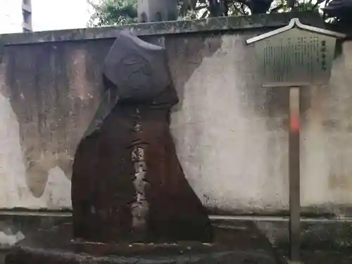 重林寺のその他建物