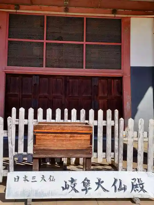 金鳳山 正法寺のその他建物