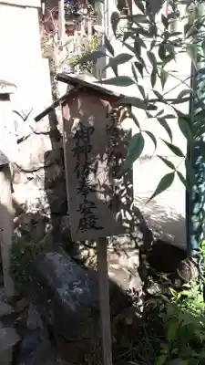 伏見稲荷大社のその他建物