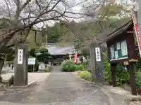 東昌寺の山門・神門