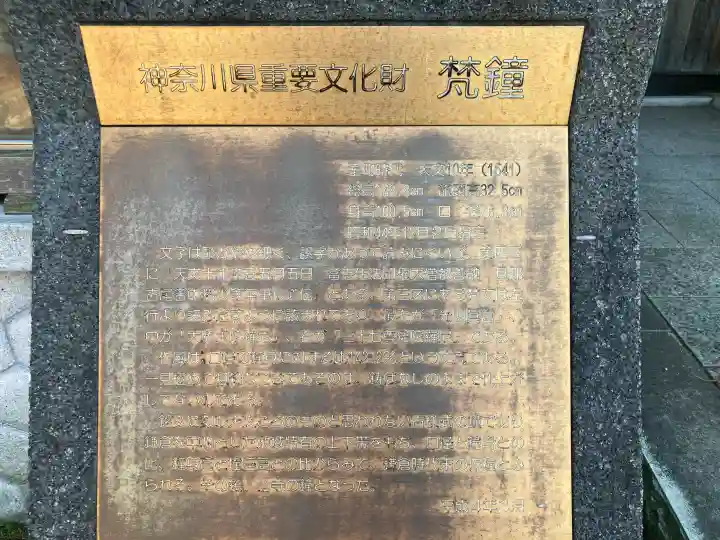 龍華寺の{uncategorized: "未分類", other: "その他", undefined: "問題あり", building: "その他建物", grave: "お墓", sacred_gate: "鳥居", guardian: "狛犬", statue: "像", buddha: "仏像", history: "歴史", nature: "自然", garden: "庭園", animal: "動物", pagoda: "塔", temizu: "手水舎", mountain_gate: "山門・神門", sanctuary: "本殿・本堂", subordinate: "末社・摂社", art: "芸術", scenery: "景色", jizo: "地蔵", ema: "絵馬", goshuin: "御朱印", omikuji: "おみくじ", items: "授与品その他", amulet: "お守り", goshuincho: "御朱印帳", eats: "食事", festival: "お祭り", votive_dance: "神楽", shichigosan: "七五三参", wedding: "結婚式", experience: "体験その他", initially: "初詣", around: "周辺", anti_infection: "感染症対策"}