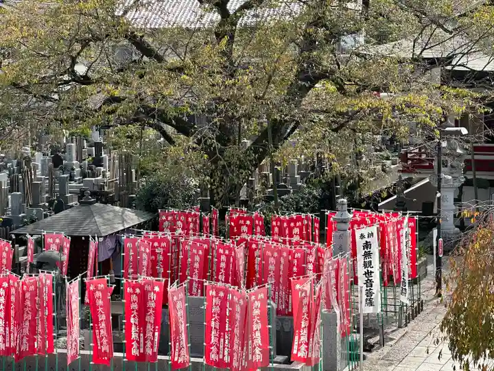 大光寺(東京都)