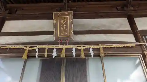 一乗寺(福井県)