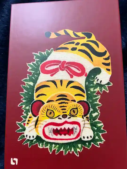 朝護孫子寺(奈良県)