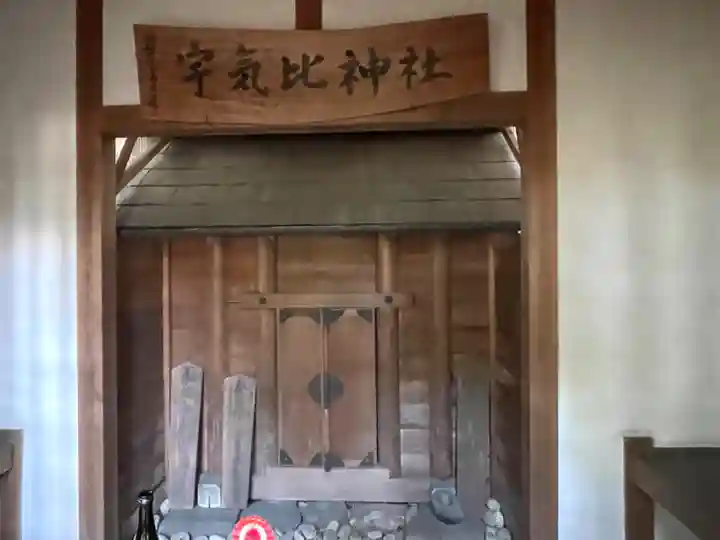 宇氣比神社の本殿・本堂