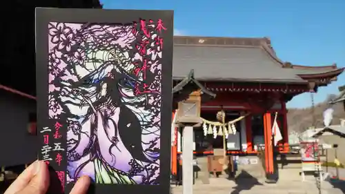 浅間神社(栃木県)