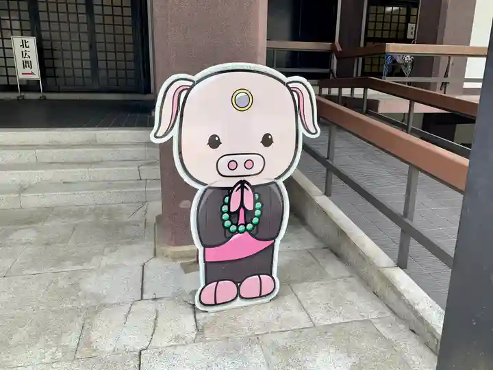 難波別院のその他建物