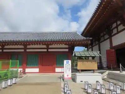 薬師寺(奈良県)