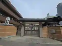 本光寺(大阪府)