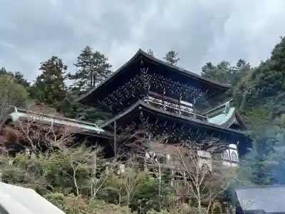 大聖院(広島県)
