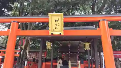 賀茂御祖神社（下鴨神社）(京都府)