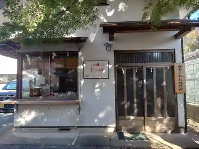母智丘神社(東京都)