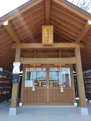 上里菅原神社(埼玉県)