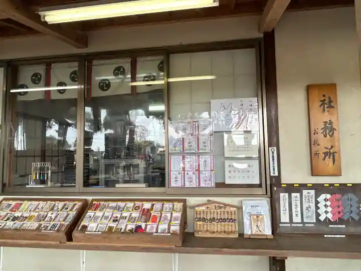 薬師寺八幡宮(栃木県)