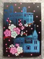 北野天満神社の御朱印帳