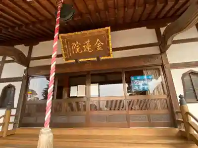 金蓮院の本殿・本堂