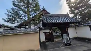 通玄院(京都府)