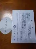 寛永寺(根本中堂)(東京都)