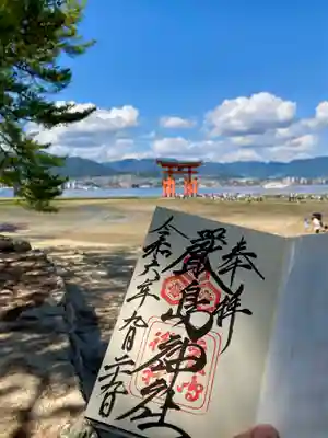 厳島神社(広島県)
