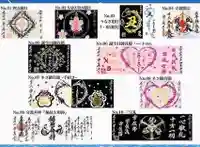 常真寺(千葉県)